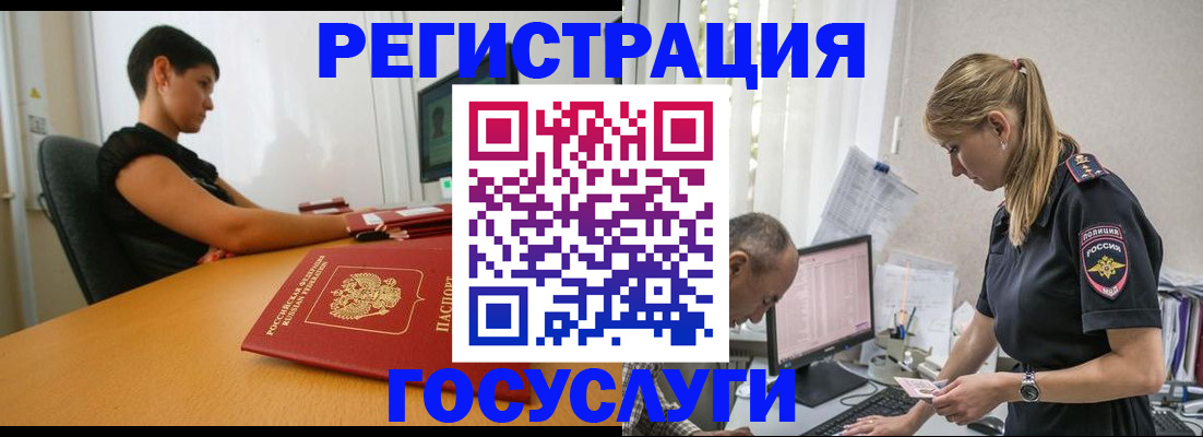 найти адрес прописки в Партизанске